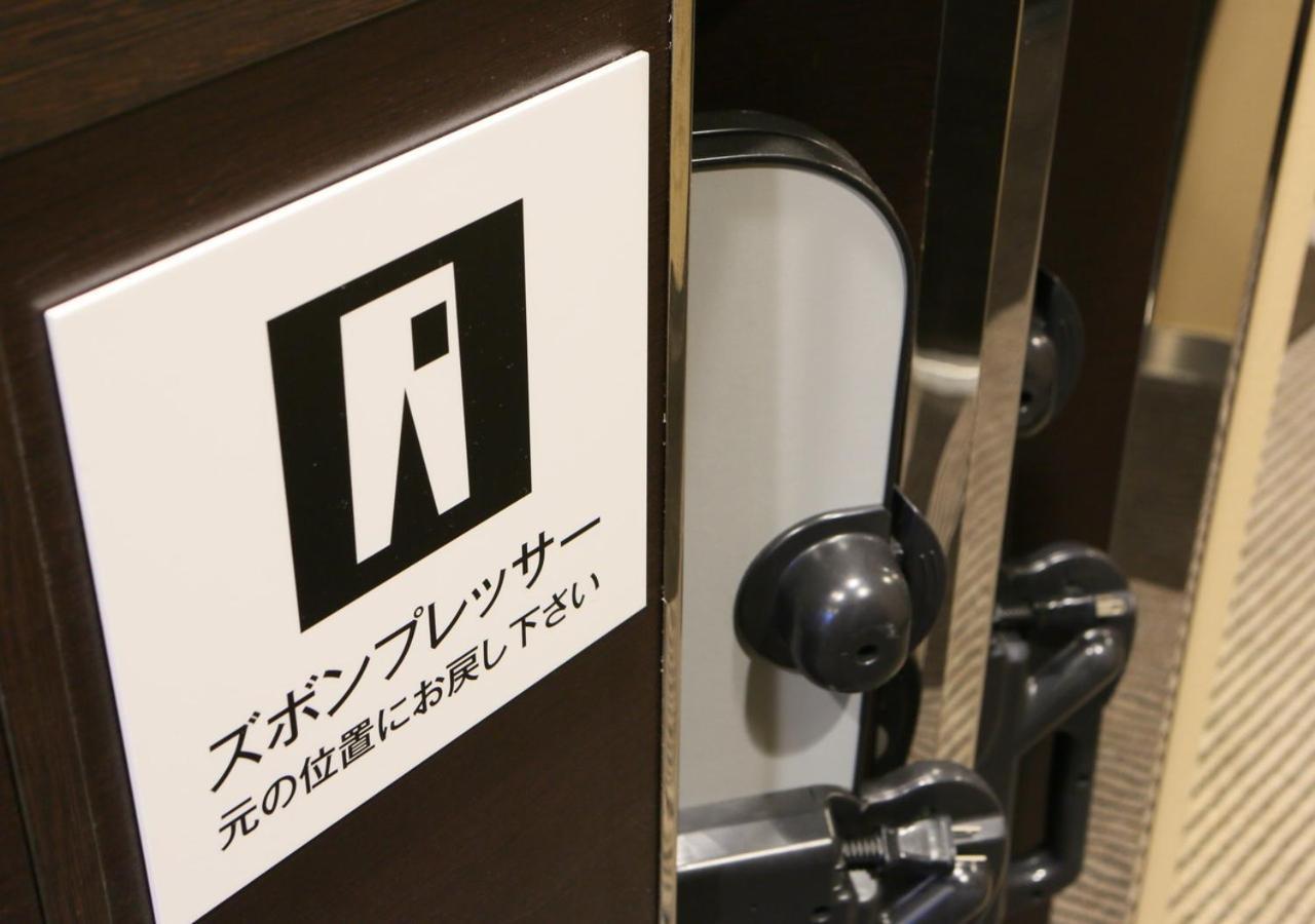 Apa Hotel & Resort Osaka Umeda-Eki Tower מראה חיצוני תמונה