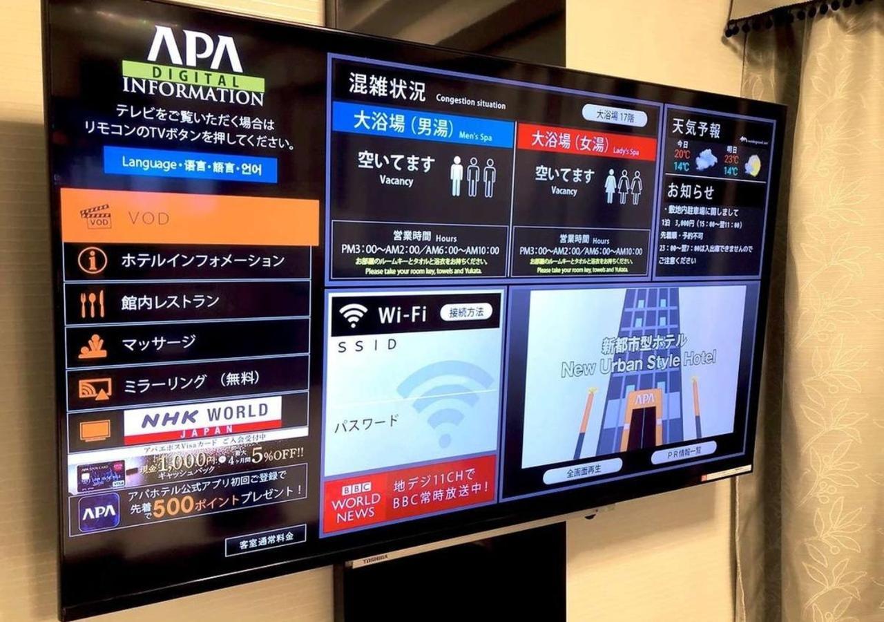 Apa Hotel & Resort Osaka Umeda-Eki Tower מראה חיצוני תמונה